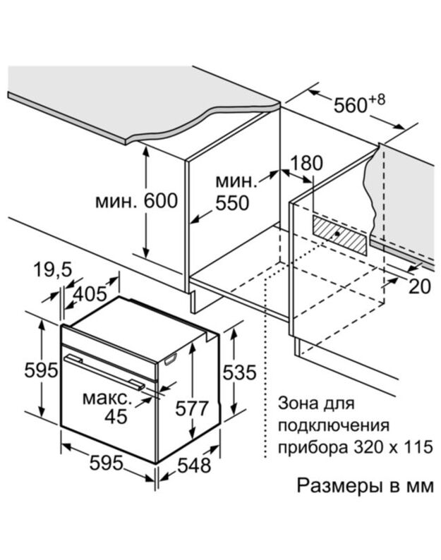 Orkaitės Bosch HBG636LB1